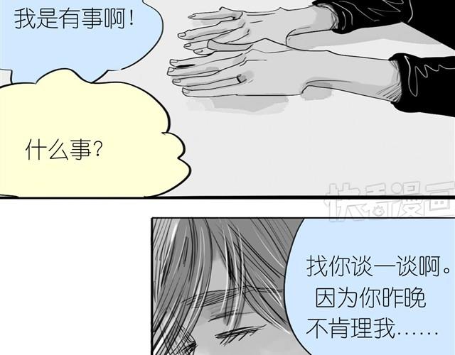 第31话 我们没什么好谈的(1/2)-第31话