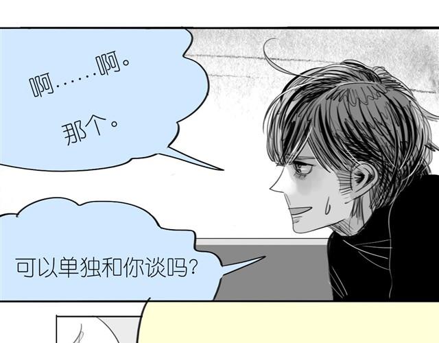 第31话 我们没什么好谈的(1/2)-第31话