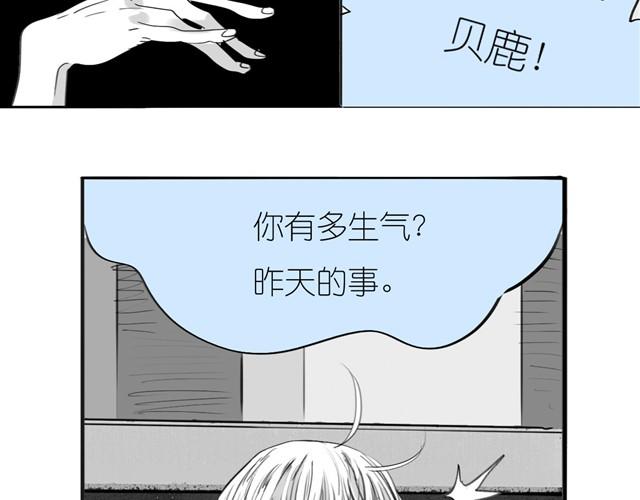 第31话 我们没什么好谈的(1/2)-第31话