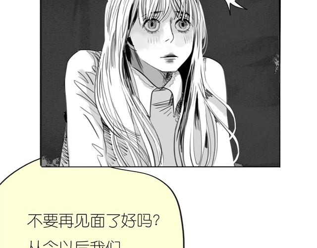 第31话 我们没什么好谈的(1/2)-第31话