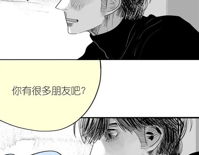 第31话 我们没什么好谈的(1/2)-第31话