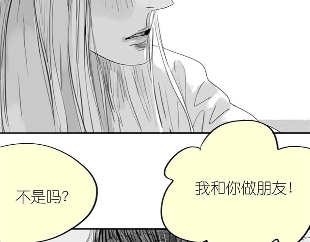 第31话 我们没什么好谈的(1/2)-第31话