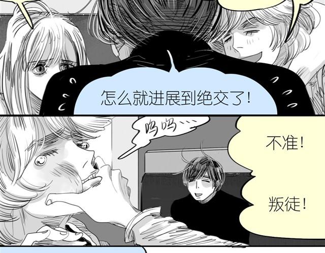 第31话 我们没什么好谈的(1/2)-第31话