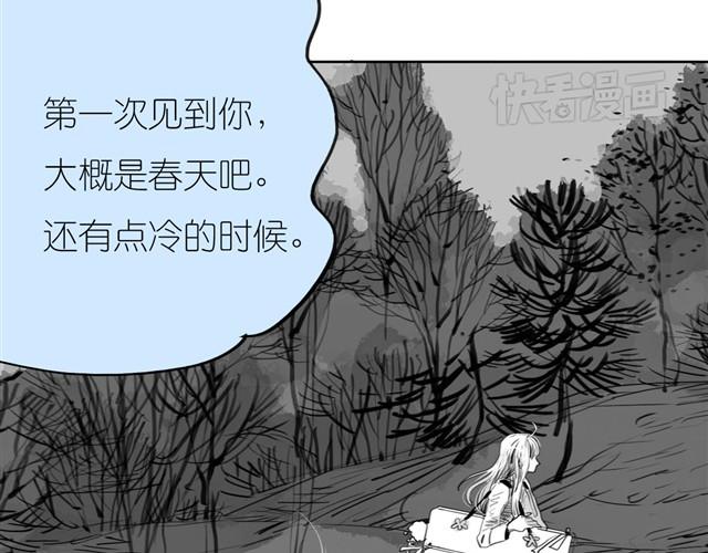 第31话 我们没什么好谈的(1/2)-第31话