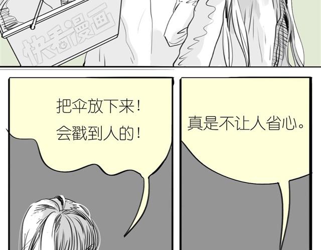 第31话 我们没什么好谈的(1/2)-第31话