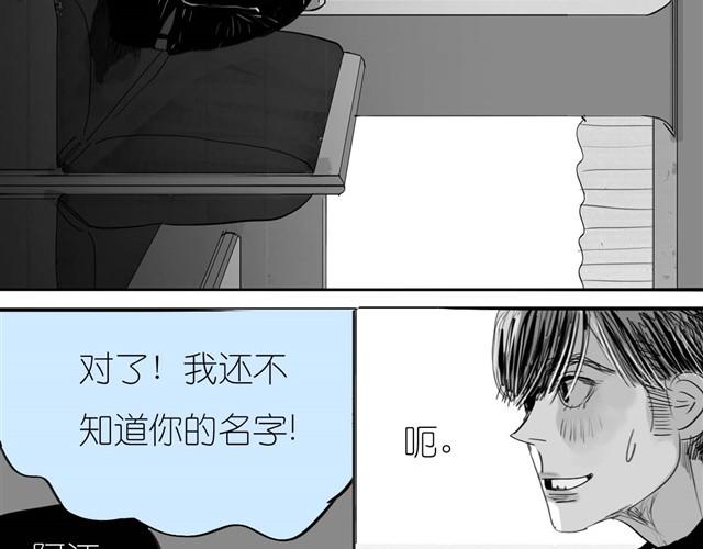 第33话 他刚才舔我了？-第33话