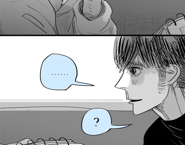 第33话 他刚才舔我了？-第33话