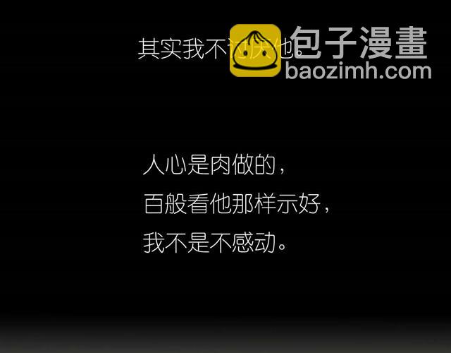 第33话 他刚才舔我了？-第33话