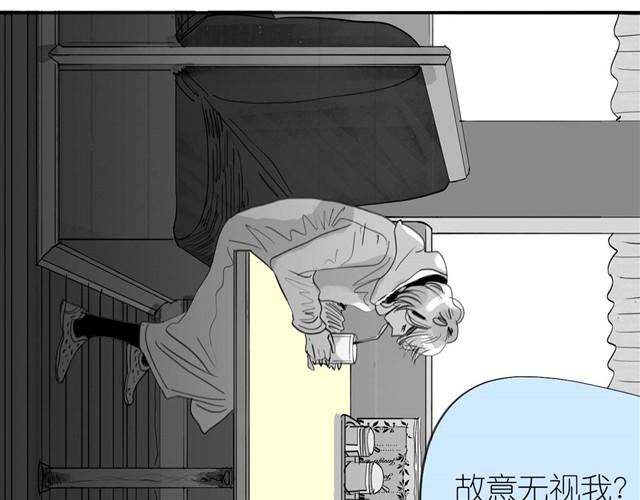 第33话 他刚才舔我了？-第33话