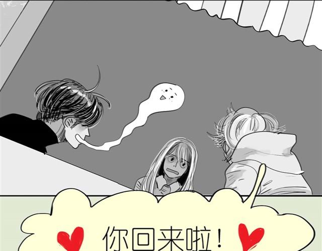 第33话 他刚才舔我了？-第33话