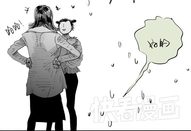第35话 我是她唯一的朋友？！-第35话