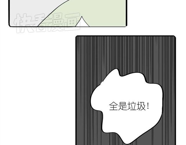 第35话 我是她唯一的朋友？！-第35话