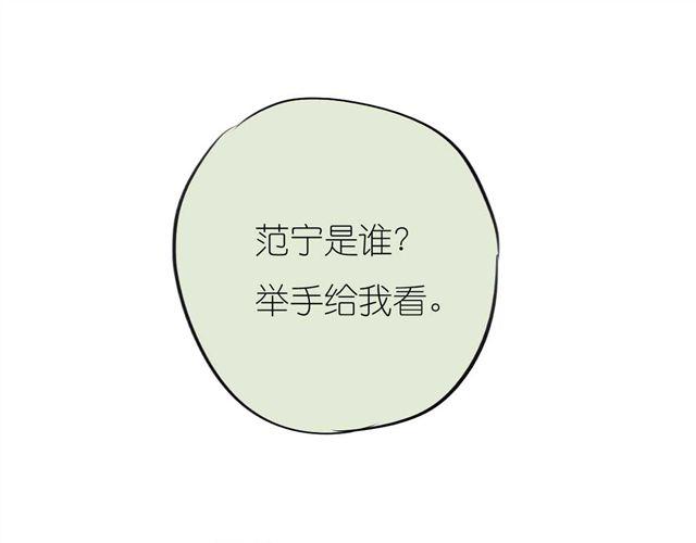 第35话 我是她唯一的朋友？！-第35话