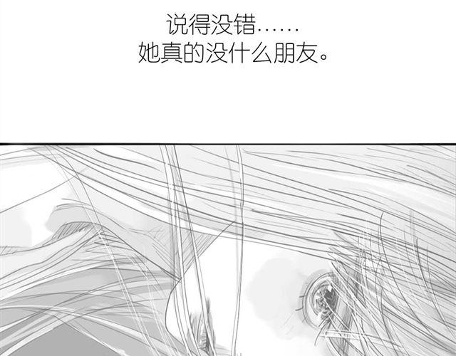 第35话 我是她唯一的朋友？！-第35话
