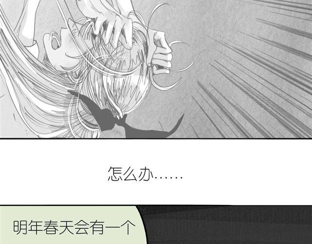 第35话 我是她唯一的朋友？！-第35话