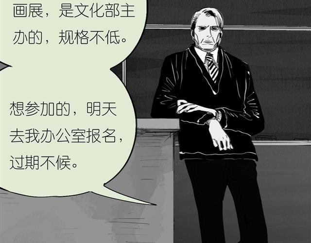 第35话 我是她唯一的朋友？！-第35话