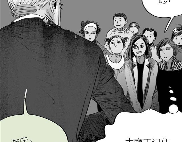 第35话 我是她唯一的朋友？！-第35话