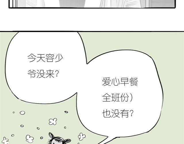 第35话 我是她唯一的朋友？！-第35话