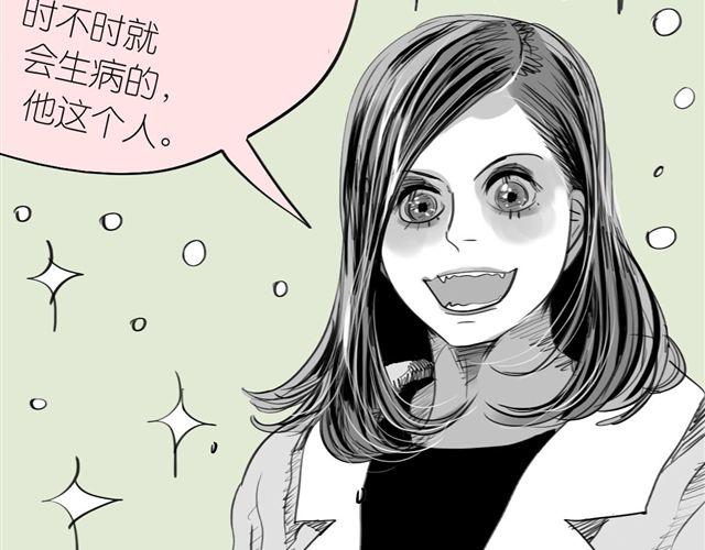 第35话 我是她唯一的朋友？！-第35话