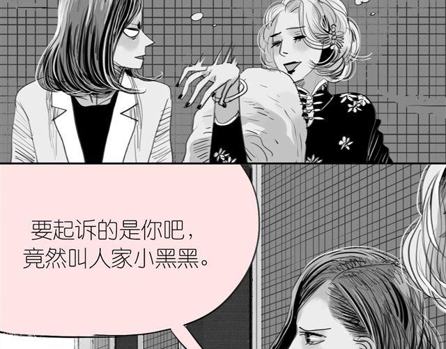 第37话 那是我最讨厌的表情-第37话