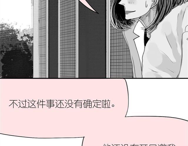 第37话 那是我最讨厌的表情-第37话