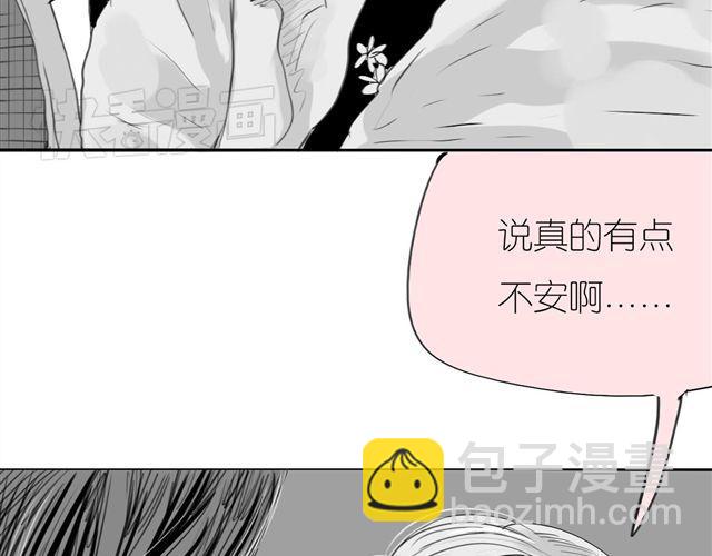 第37话 那是我最讨厌的表情-第37话
