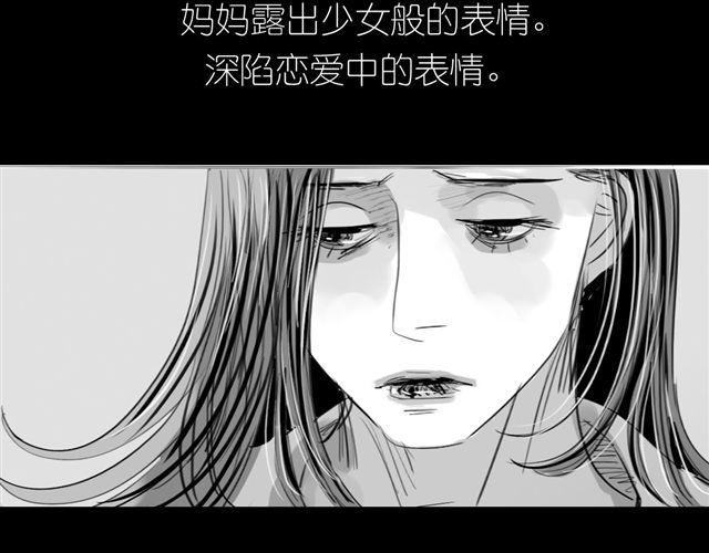 第37话 那是我最讨厌的表情-第37话