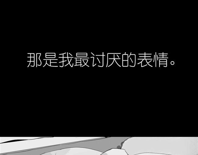 第37话 那是我最讨厌的表情-第37话