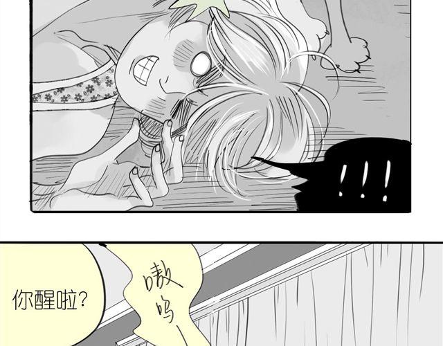 第37话 那是我最讨厌的表情-第37话