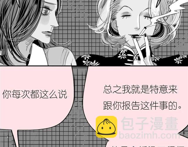 第37话 那是我最讨厌的表情-第37话