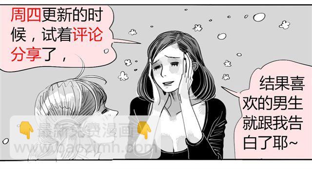 第37话 那是我最讨厌的表情-第37话