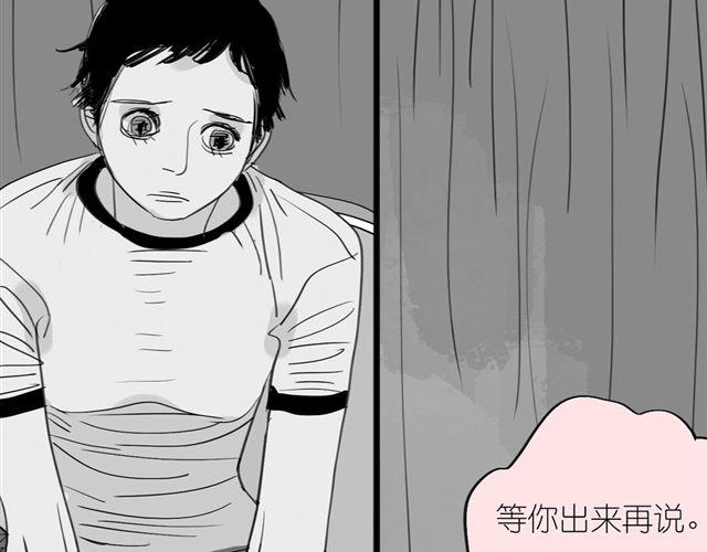 第39话 真是个好欺负的家伙啊-第39话