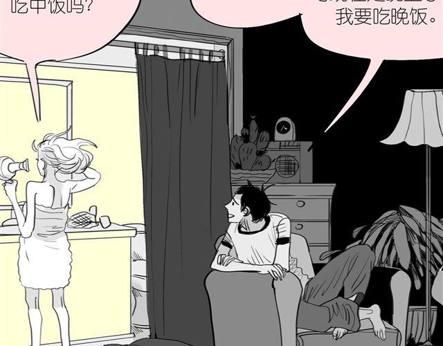 第39话 真是个好欺负的家伙啊-第39话