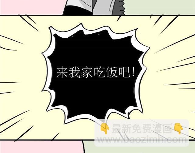 第39话 真是个好欺负的家伙啊-第39话