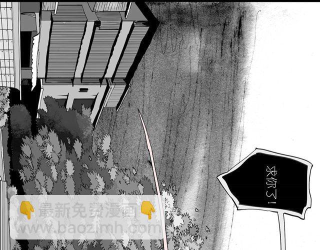 第39话 真是个好欺负的家伙啊-第39话