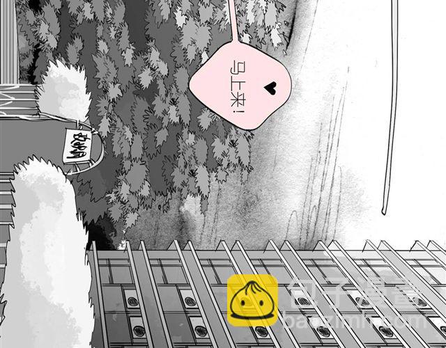 第39话 真是个好欺负的家伙啊-第39话