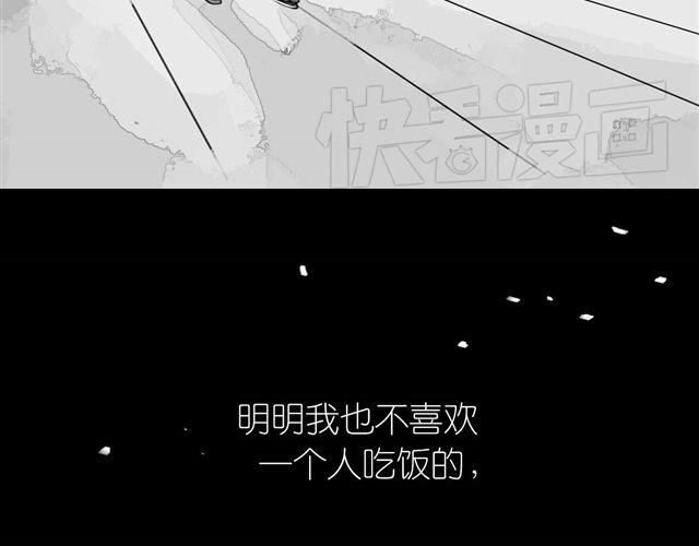 第39话 真是个好欺负的家伙啊-第39话