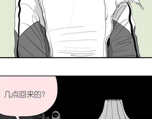 第39话 真是个好欺负的家伙啊-第39话