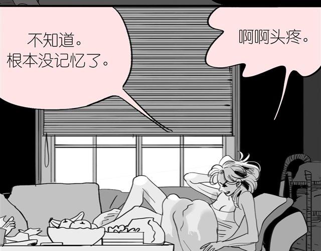 第39话 真是个好欺负的家伙啊-第39话