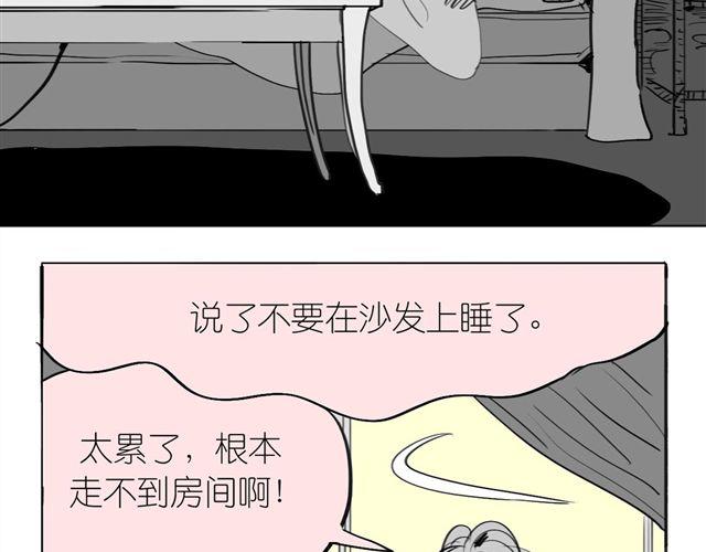 第39话 真是个好欺负的家伙啊-第39话