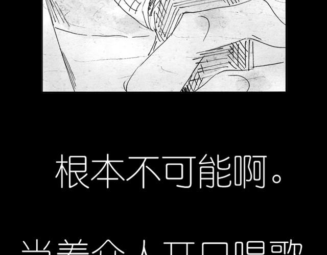 第5话 我送你回家吧-第5话