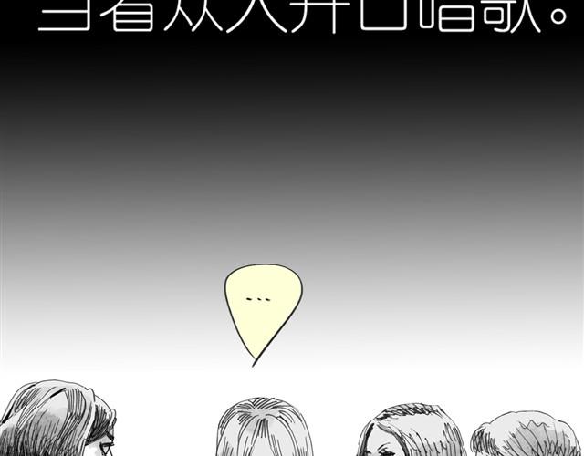第5话 我送你回家吧-第5话