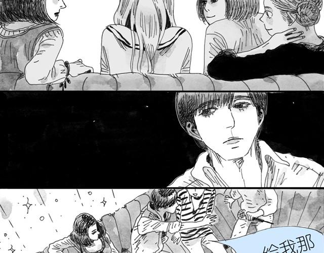 第5话 我送你回家吧-第5话