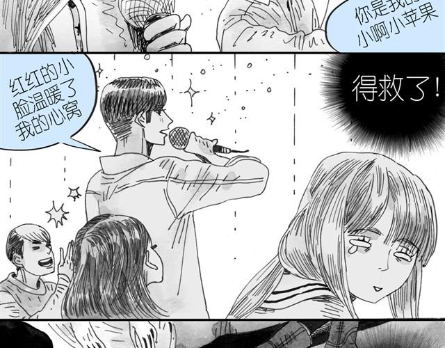 第5话 我送你回家吧-第5话