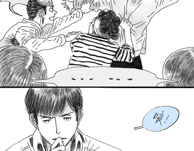 第5话 我送你回家吧-第5话