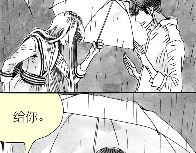 第5话 我送你回家吧-第5话
