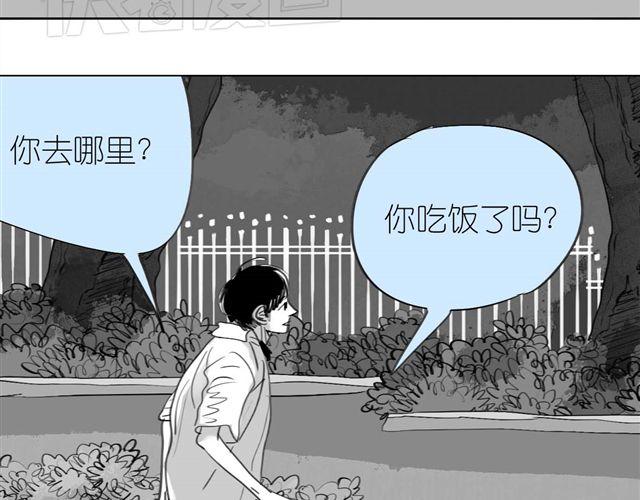 第41话 恋爱的花儿开了(1/2)-第41话