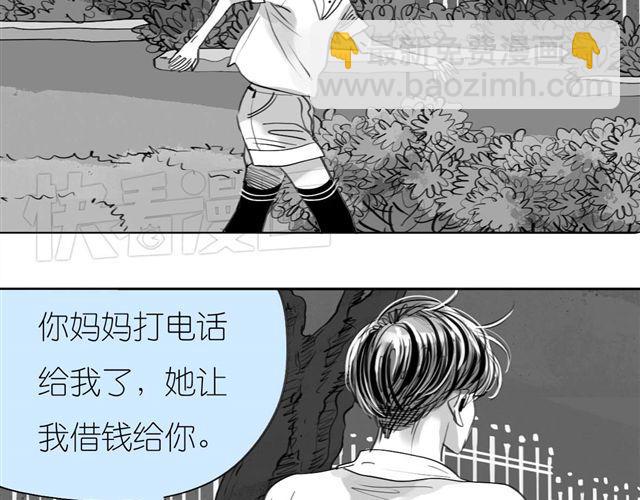 第41话 恋爱的花儿开了(1/2)-第41话