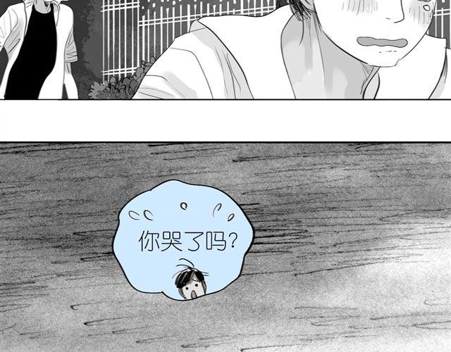 第41话 恋爱的花儿开了(1/2)-第41话
