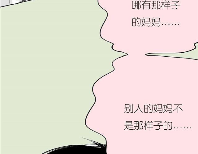第41话 恋爱的花儿开了(1/2)-第41话